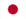 Japanese